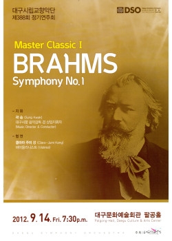 제388회 정기연주회 Master Classic I BRAHMS Symphony No.1 이미지